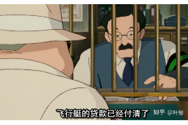 阿合奇专业要账公司