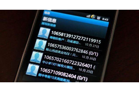 阿合奇讨债公司